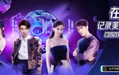 鹊声娱乐,打造娱乐新风尚，引领潮流风向标