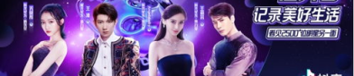 鹊声娱乐,打造娱乐新风尚，引领潮流风向标
