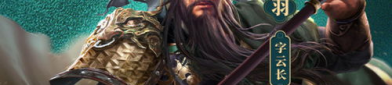 三国手游排行榜前十名,盘点排行榜前十名热门佳作