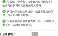 娱乐圈助理怎么应聘,如何成功踏入明星幕后团队