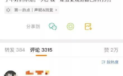娱乐圈李庚希吃瓜,揭秘明星幕后故事