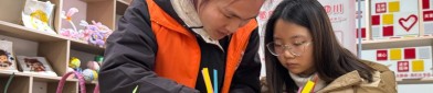 启动社区互助工坊社区慈善新路径：3456工作法激活慈善动力