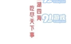 吃瓜娱乐百科百度,揭秘娱乐圈幕后故事与热点事件