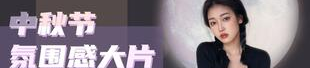 娱乐吃瓜剪辑背景视频,揭秘娱乐吃瓜剪辑背后的精彩瞬间