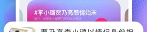 吃瓜娱乐圈软件下载安装,畅享娱乐圈最新资讯！