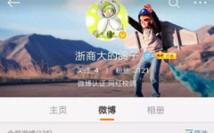 吃瓜鹅娱乐速报新浪,娱乐圈最新动态大盘点