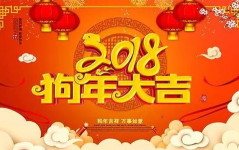 娱乐吃瓜酱新年文化,娱乐文化中的传统与现代碰撞