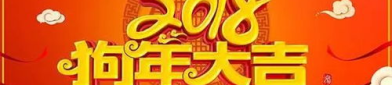 娱乐吃瓜酱新年文化,娱乐文化中的传统与现代碰撞