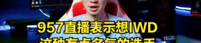 吃瓜爆料各校大瓜KTV不是娱乐圈,KTV成娱乐圈外的新热点，各校大瓜接连爆出