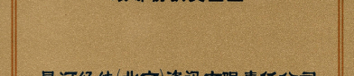 免费发布信息的网站免费招标网站都有哪些推荐？