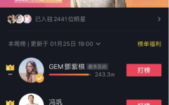 抖星娱乐,打造短视频新潮流，引领潮流风向标