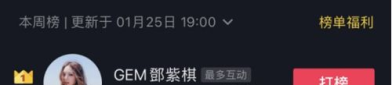 抖星娱乐,打造短视频新潮流，引领潮流风向标