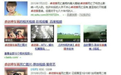 娱乐吃瓜天王找天后借钱,娱乐界跨界借款风云录