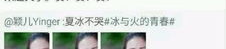 娱乐圈吃瓜小号微博,揭秘明星幕后故事，吃瓜群众必备攻略