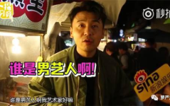娱乐吃瓜丫兄弟,揭秘丫兄弟背后的故事与精彩瞬间