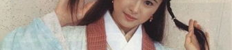 天龙八部众女怀孕,众女怀胎，江湖风云再起