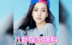 娱乐圈吃瓜歌手是谁,揭秘明星背后的故事