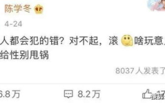 吃瓜娱乐听我说,揭秘娱乐圈幕后故事