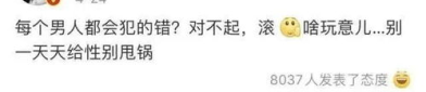 吃瓜娱乐听我说,揭秘娱乐圈幕后故事