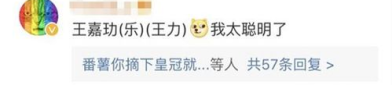 娱乐吃瓜名字怎么取,揭秘明星幕后故事