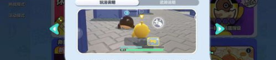 陪玩蛋仔派对娱乐,畅享欢乐时光，解锁游戏新境界