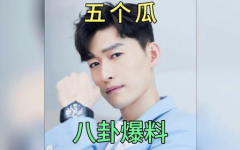 吃瓜明星爆料娱乐爆料,吃瓜明星爆料大揭秘