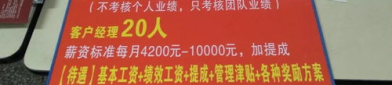 招聘信息文字版本,探索未知，共创未来——加入我们，成就卓越！