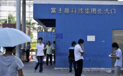 深圳富士康龙华科技园,创新驱动，智慧制造新引擎
