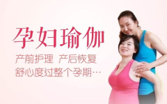 孕妇娱乐,轻松愉悦，健康相伴