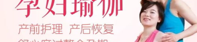 孕妇娱乐,轻松愉悦，健康相伴