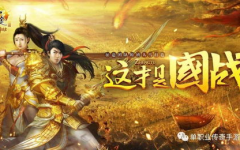 帝王的娱乐圈征途,传奇帝王的娱乐征途