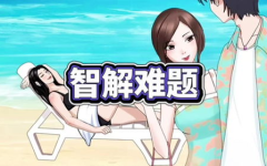 娱乐吃瓜女朋友送命题,女朋友送命题背后的甜蜜陷阱