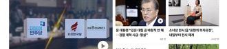 韩国新闻网站kbs,聚焦国家发展动态与民生热点