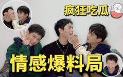 娱乐吃瓜男女分手,当红明星情侣宣布分手，吃瓜群众热议不断