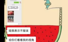 娱乐吃瓜酱开学自我介绍,趣味横生的开学自我介绍