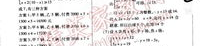 七年级下册数学练习册答案,七年级下册数学练习册答案解析与知识点梳理