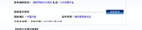 网上申请信用卡,轻松掌握网上信用卡申请全攻略