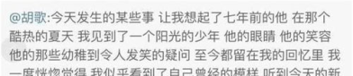 娱乐吃瓜酱三个词,揭秘娱乐圈那些不为人知的幕后故事