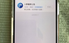 2025吃瓜群加入指南：3步安全获取入群方式与规则解析2025年6月日