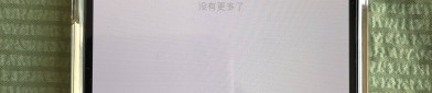 2025吃瓜群加入指南：3步安全获取入群方式与规则解析2025年6月日