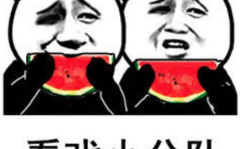 娱乐圈吃瓜百科图片表情包,笑料百出，表情包里的明星故事
