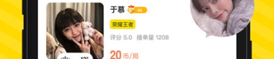娱乐陪玩教程,娱乐陪玩教程全解析