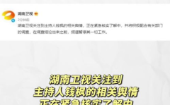 娱乐718 吃瓜网,吃瓜网带你领略娱乐圈最新热点