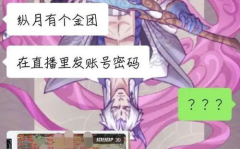 吃瓜出处剑网3,瓜田李下，探寻江湖中的那些秘密与传说