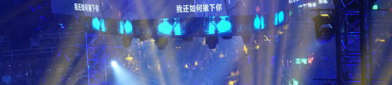 东方娱乐 回放,重温经典回放
