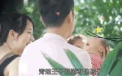 江先生隐婚挚爱老婆不准躲,揭秘不准躲藏的神秘老婆